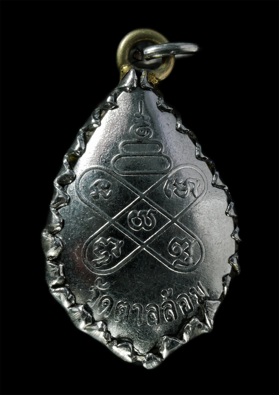 2569-01-21 (130)p.jpg - ล็อกเก็ตหยดน้ำ หลวงพ่อพูน โสวัณโณ วัดตาลล้อม ต.แสนสุข อ.เมือง จ.ชลบุรี พระเก่าสวย น่าเก็บสะสมบูชา | https://kamulet.in.th